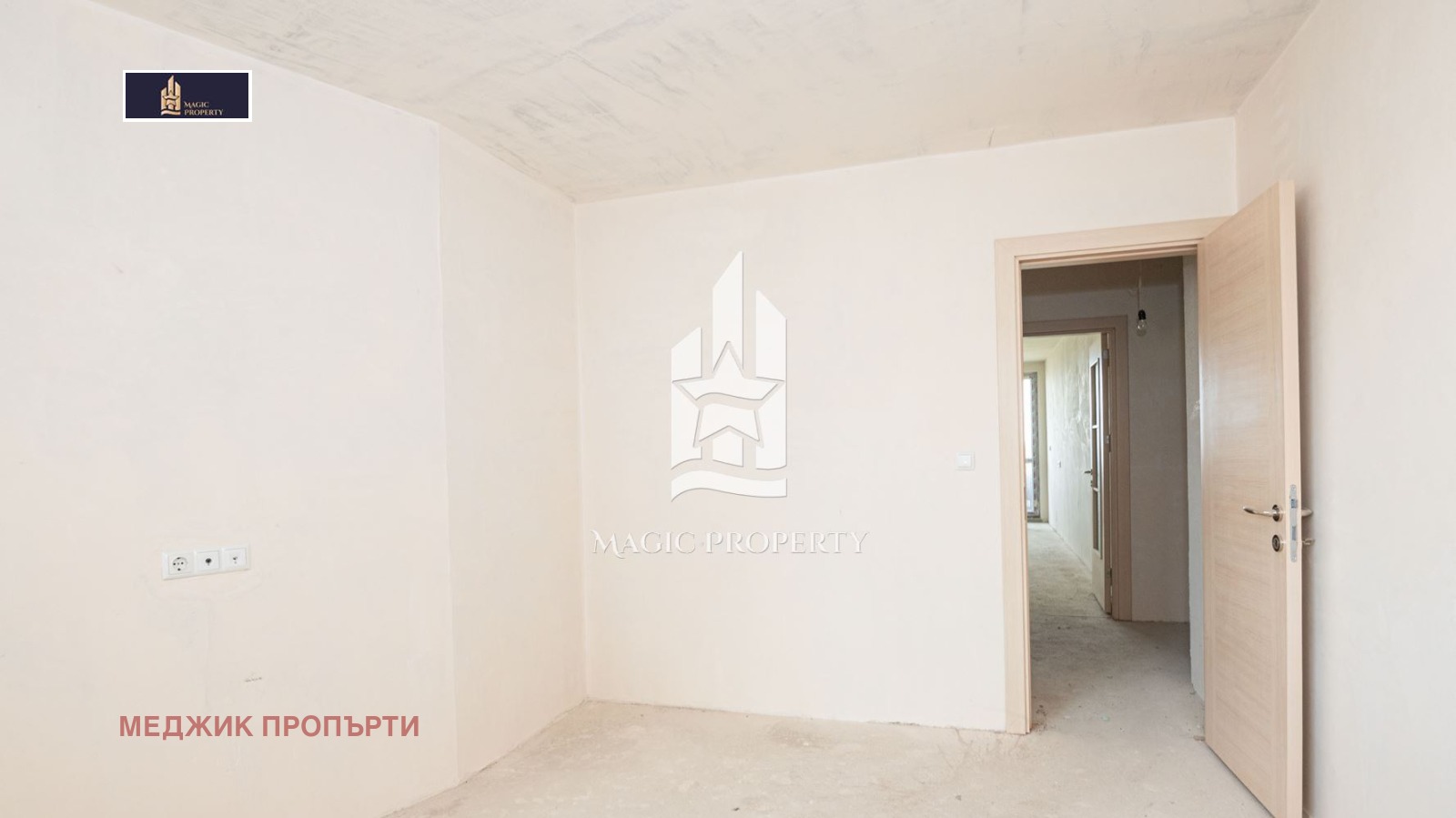 ������� 2-����� | Imot.bg � ����������� 8