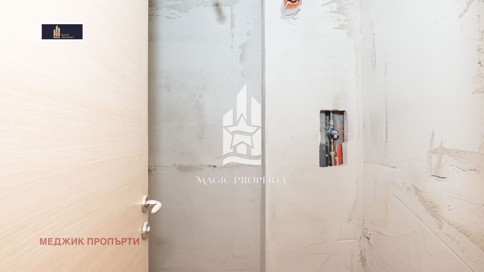 ������� 2-����� | Imot.bg � ����������� 11