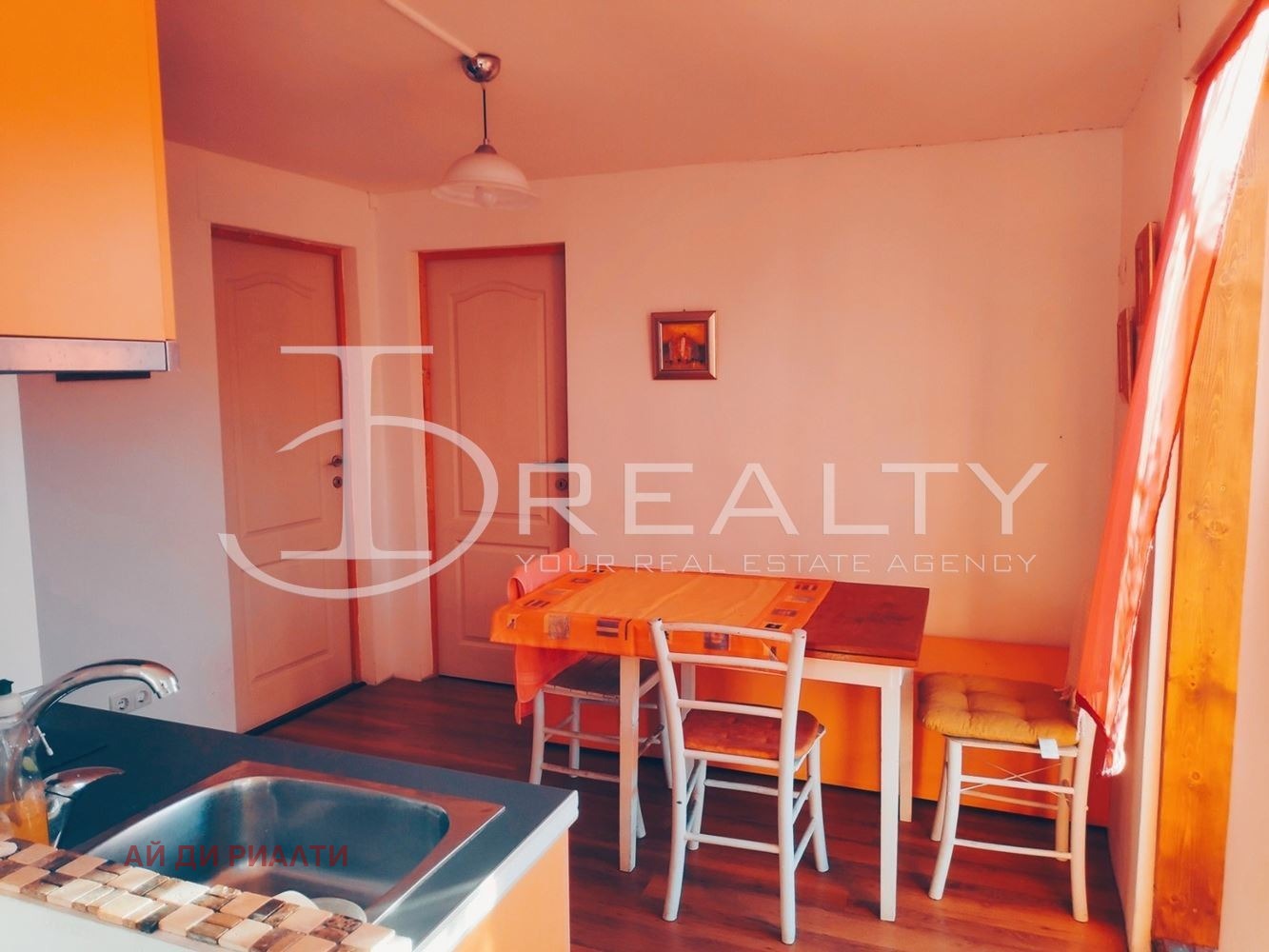 ������� ���� | Imot.bg � ����������� 5