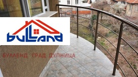 Studio Dupnitsa, region Kyustendil 8