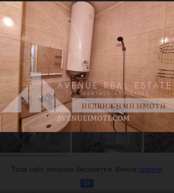 Myytävänä  1 makuuhuone Burgas , Meden rudnik - zona V , 42 neliömetriä | 67067031 - kuva [5]