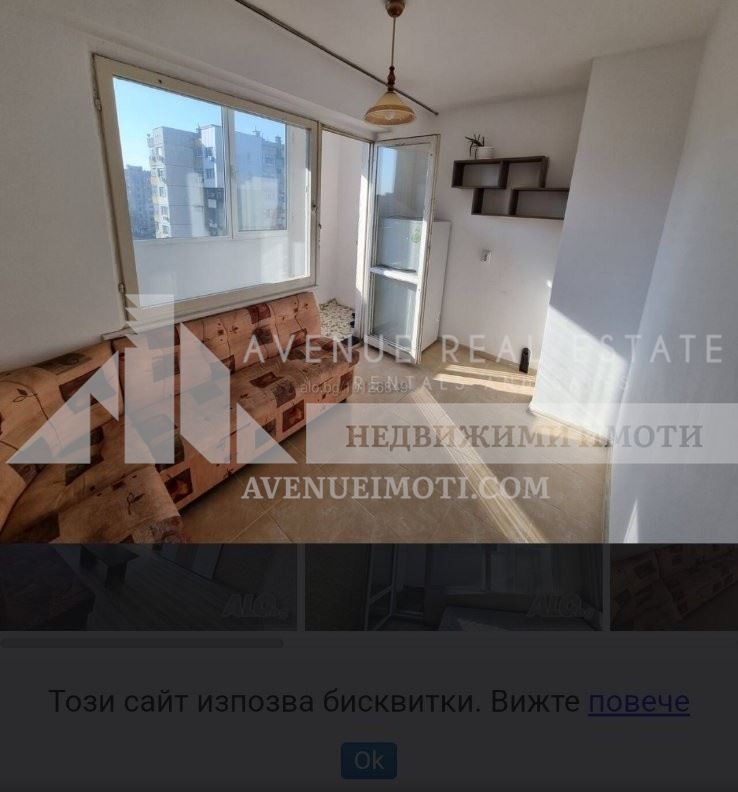 Myytävänä  1 makuuhuone Burgas , Meden rudnik - zona V , 42 neliömetriä | 67067031 - kuva [3]