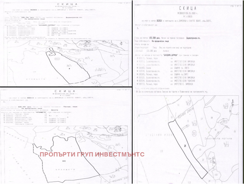 Продава ПАРЦЕЛ, гр. Своге, област София област, снимка 8 - Парцели - 43621156