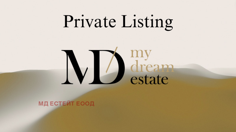 Продава БИЗНЕС ИМОТ, гр. София, Лозенец