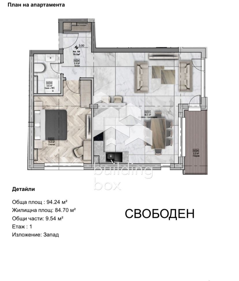 Продава 2-СТАЕН, гр. София, Горна баня, снимка 9 - Апартаменти - 54953559