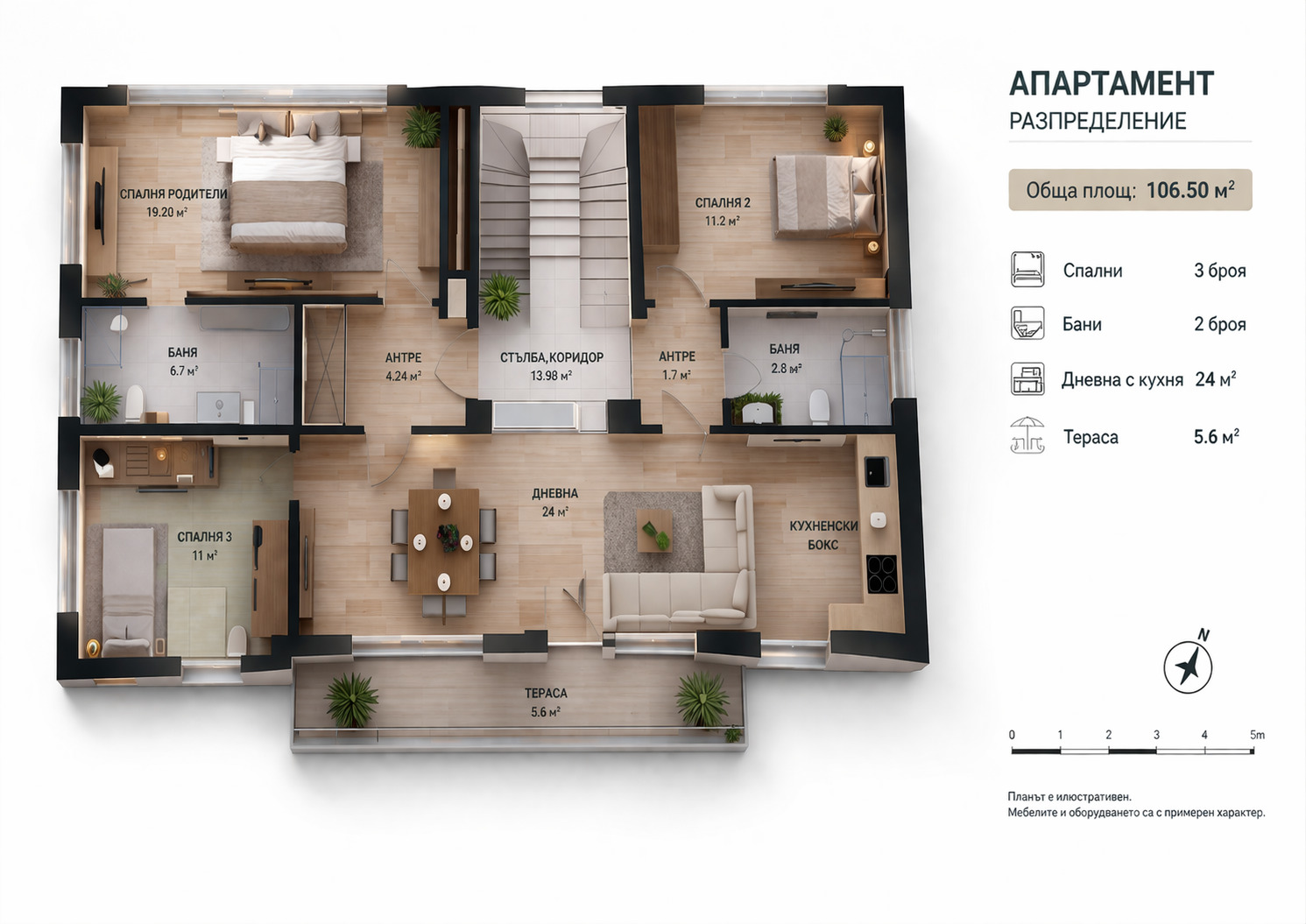 Продава 3-СТАЕН, гр. София, Банишора