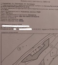 Продава  Земеделска земя област Кюстендил , с. Кършалево , 3.595 дка | 29309705