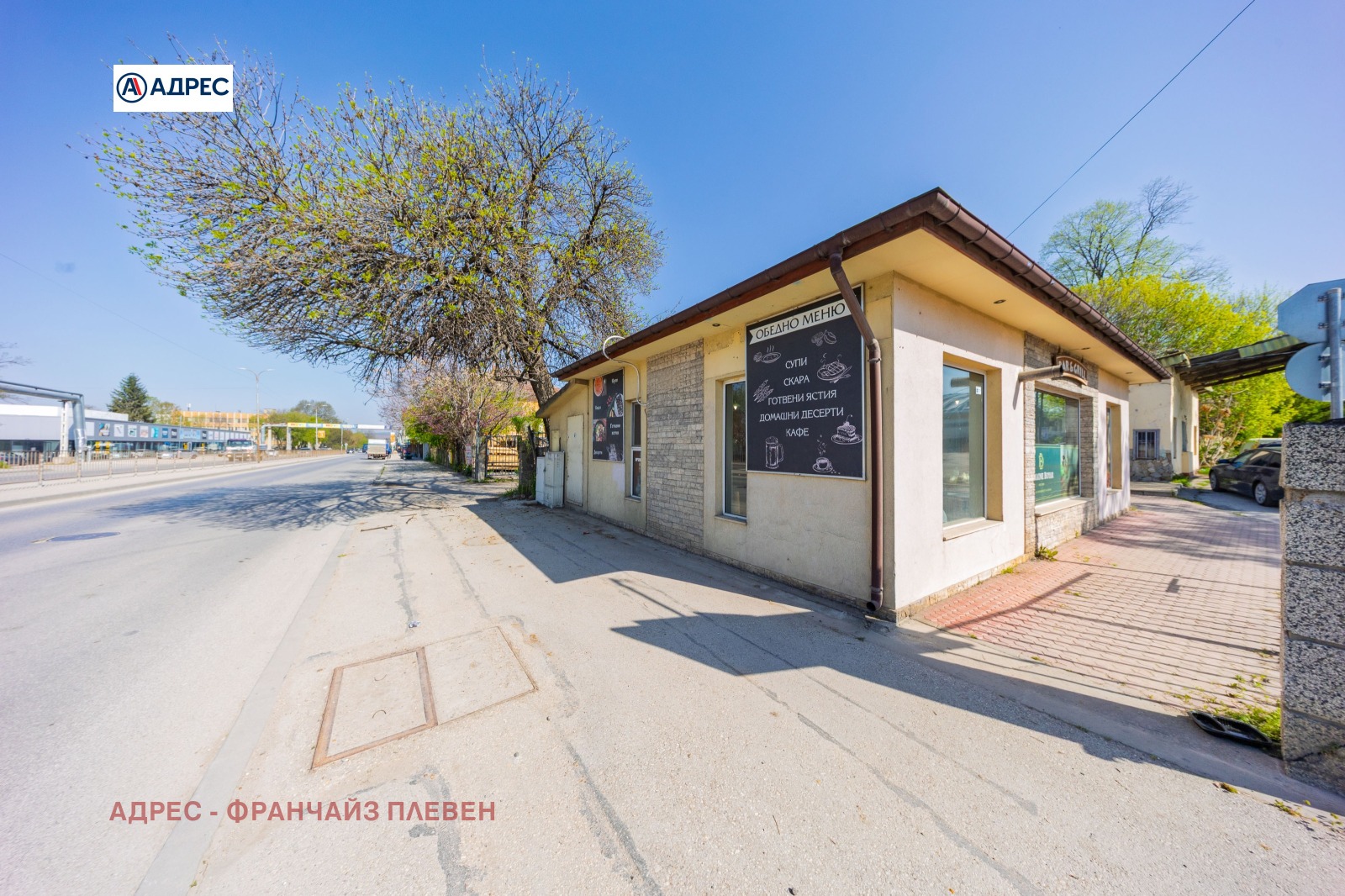 ������� ����. ��������� | Imot.bg � ����������� 12