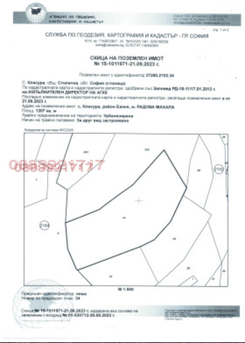 ������� ������ | Imot.bg � ����������� 1