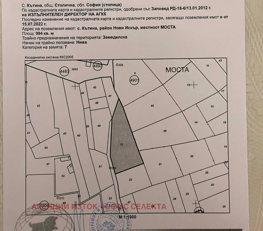 ������� ������ | Imot.bg � ����������� 4