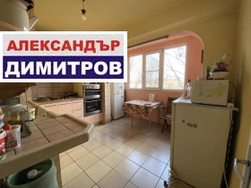 АЛЕКСАНДЪР ДИМИТРОВ-НЕДВИЖИМИ ИМОТИ - изображение 4 