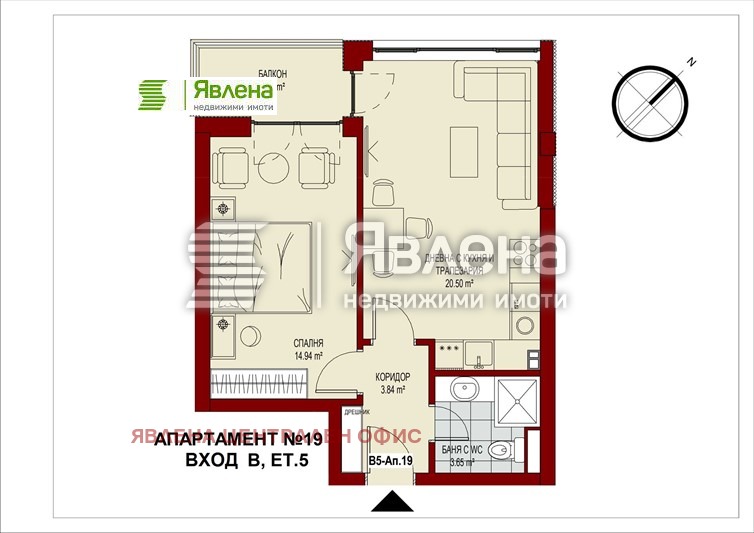 Продава 2-СТАЕН, гр. София, Сердика, снимка 2 - Aпартаменти - 48072071