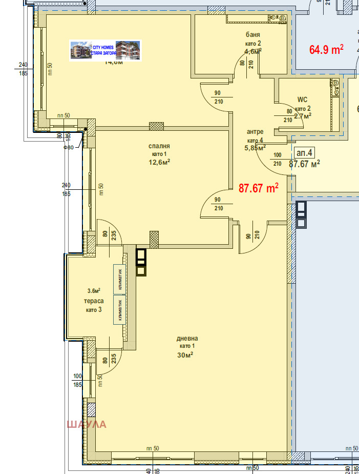 Продава 3-СТАЕН, гр. Стара Загора, Железник - център, снимка 3 - Aпартаменти - 48928883