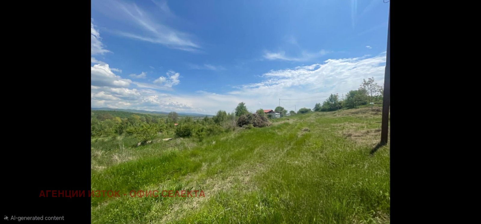 Продава ПАРЦЕЛ, гр. София, с. Кътина