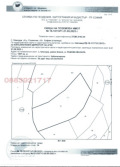Продава ПАРЦЕЛ, град София, с. Клисура • 32000 € / 62586.56 лв. • 95368279 1