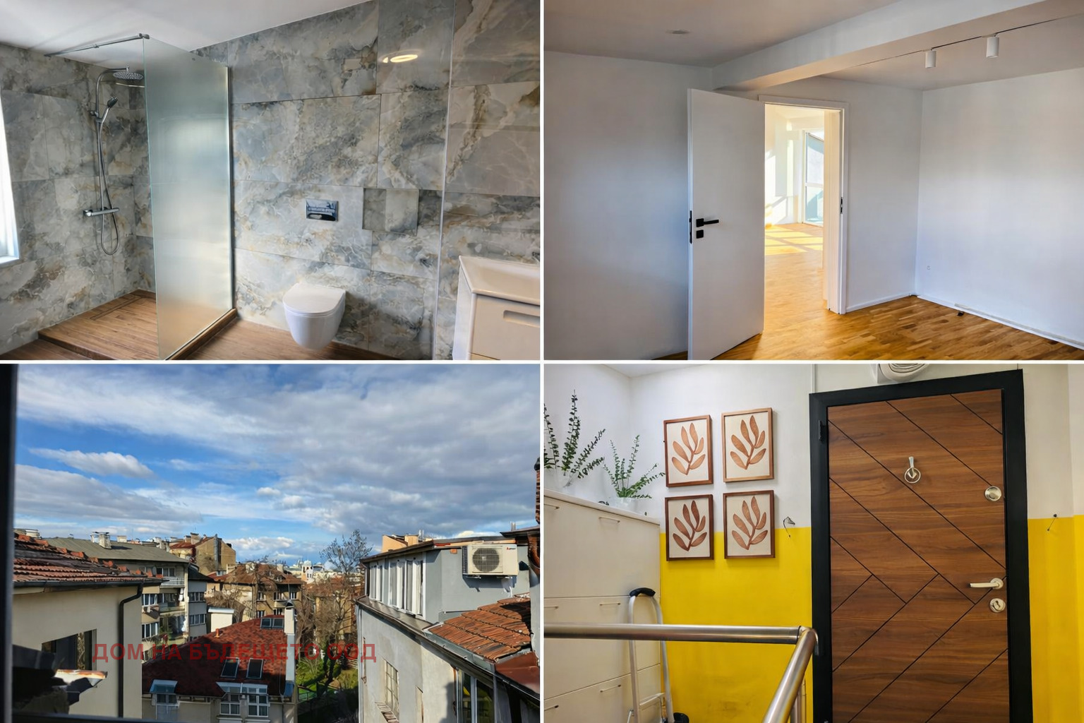 ������� 3-����� | Imot.bg � ����������� 1