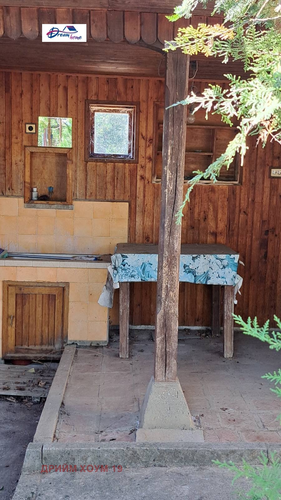 Продава КЪЩА | Imot.bg — изображение 6