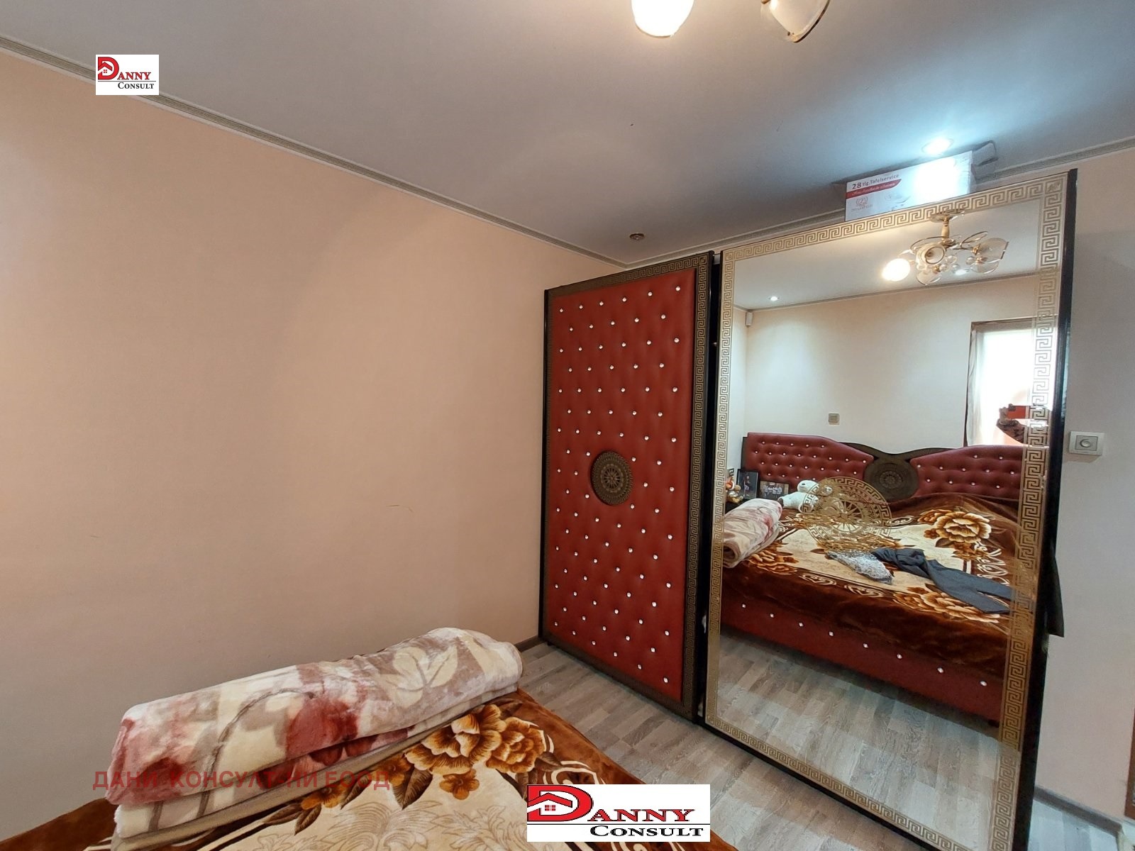 ������� ���� | Imot.bg � ����������� 10