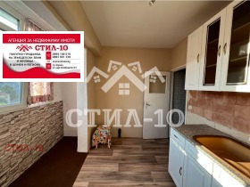  2- | Imot.bg    8