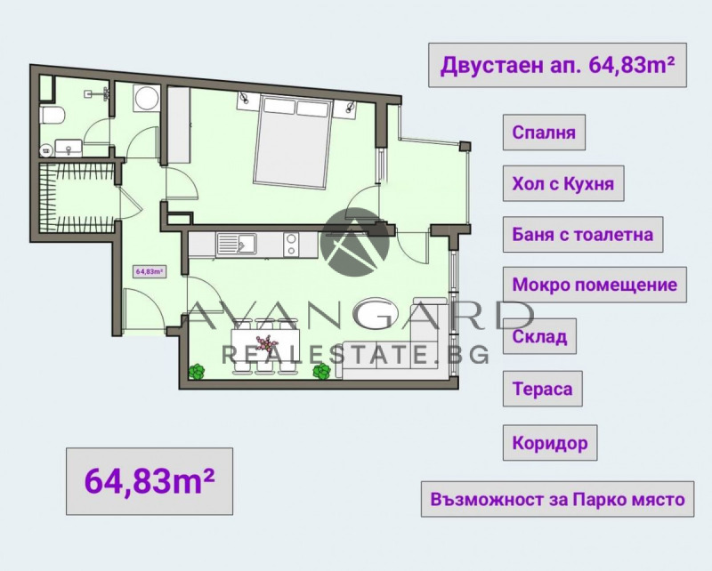 Till salu  1 sovrum Plovdiv , Centar , 65 kvm | 75750504 - bild [2]