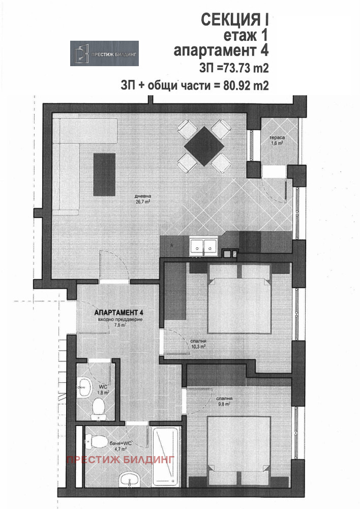 Продава 3-СТАЕН, гр. София, Витоша, снимка 2 - Апартаменти - 52827350