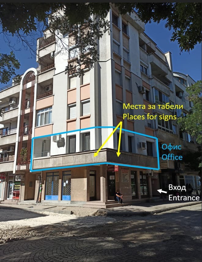 Eladó  Hivatal Plovdiv , Karsijaka , 52 négyzetméter | 93718150 - kép [4]