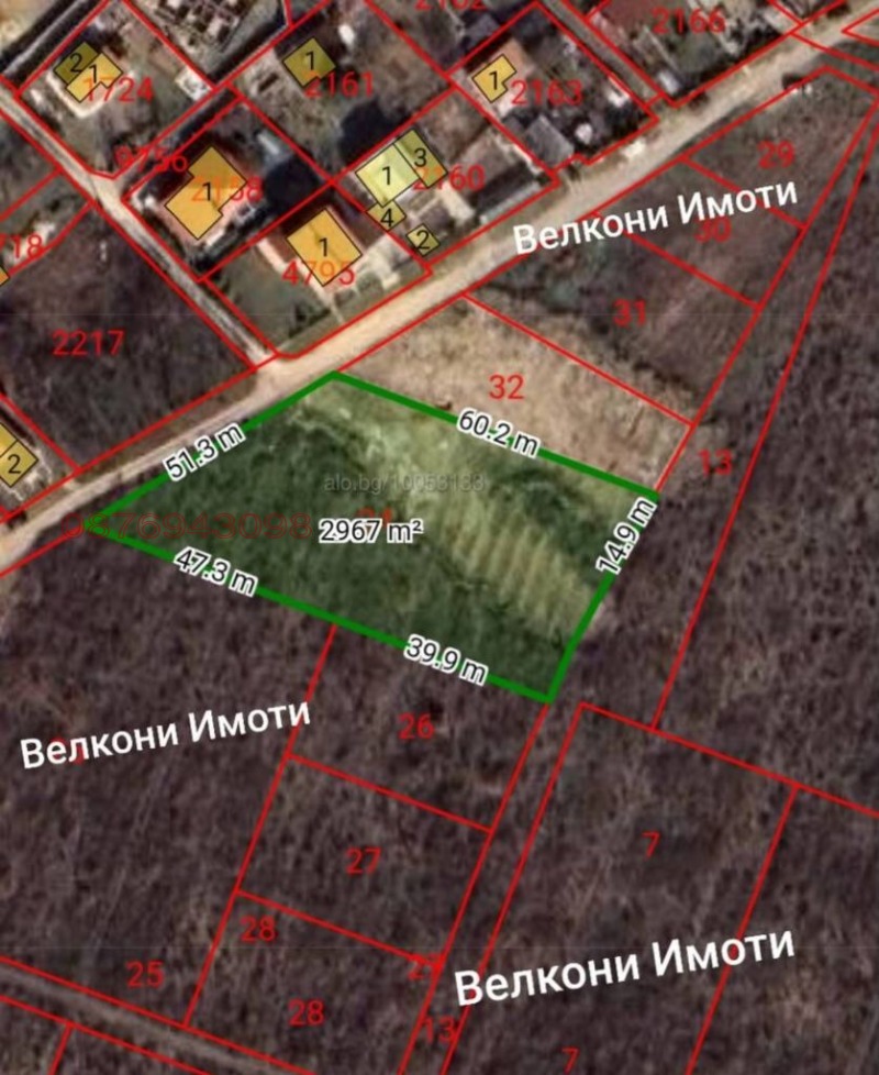 Продава ПАРЦЕЛ, гр. Варна, м-т Боровец - юг, снимка 3 - Парцели - 53295978