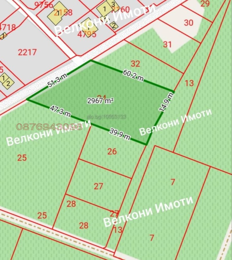 Продава ПАРЦЕЛ, гр. Варна, м-т Боровец - юг, снимка 2 - Парцели - 53295978