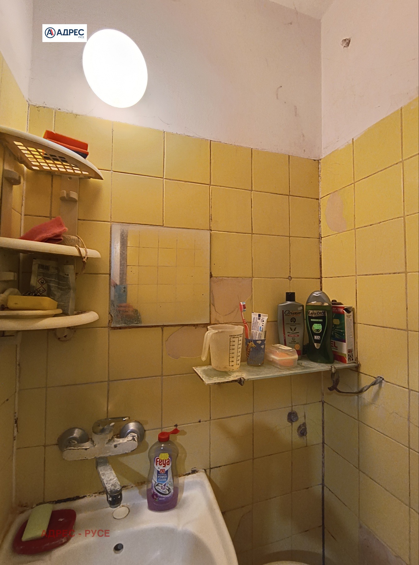 Продава 2-СТАЕН, гр. Русе, Възраждане, снимка 9 - Апартаменти - 55012394