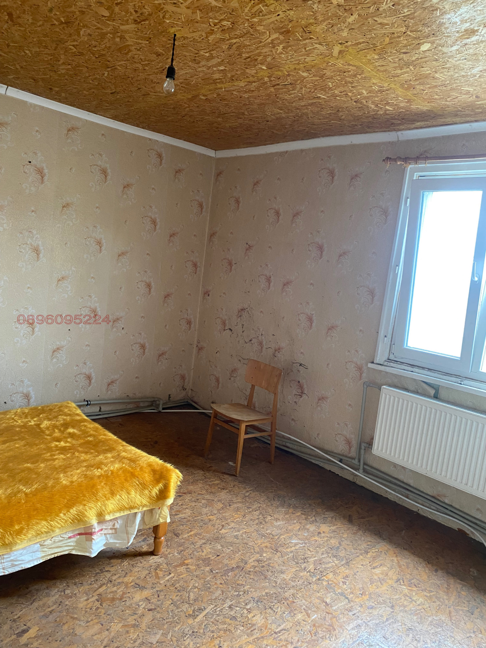 Продава КЪЩА, гр. Перник, Бела вода, снимка 9 - Къщи - 54444727
