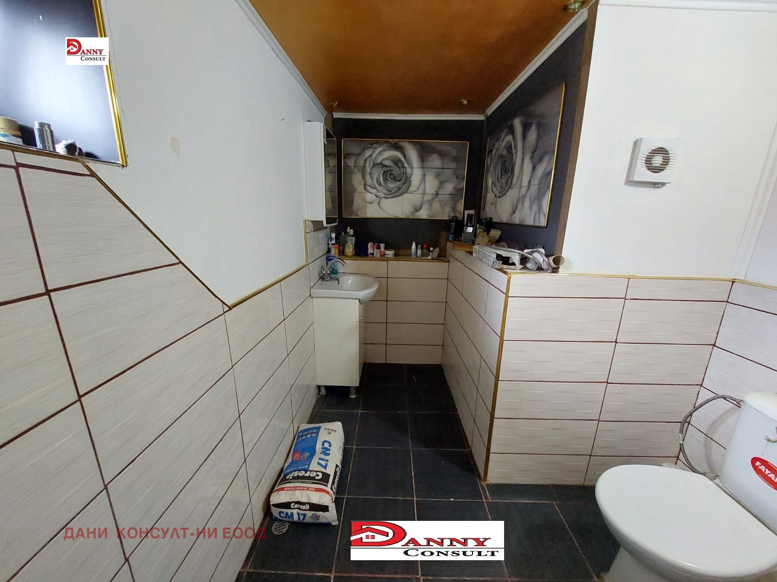 Продава КЪЩА, с. Куцина, област Велико Търново, снимка 16 - Къщи - 55661743