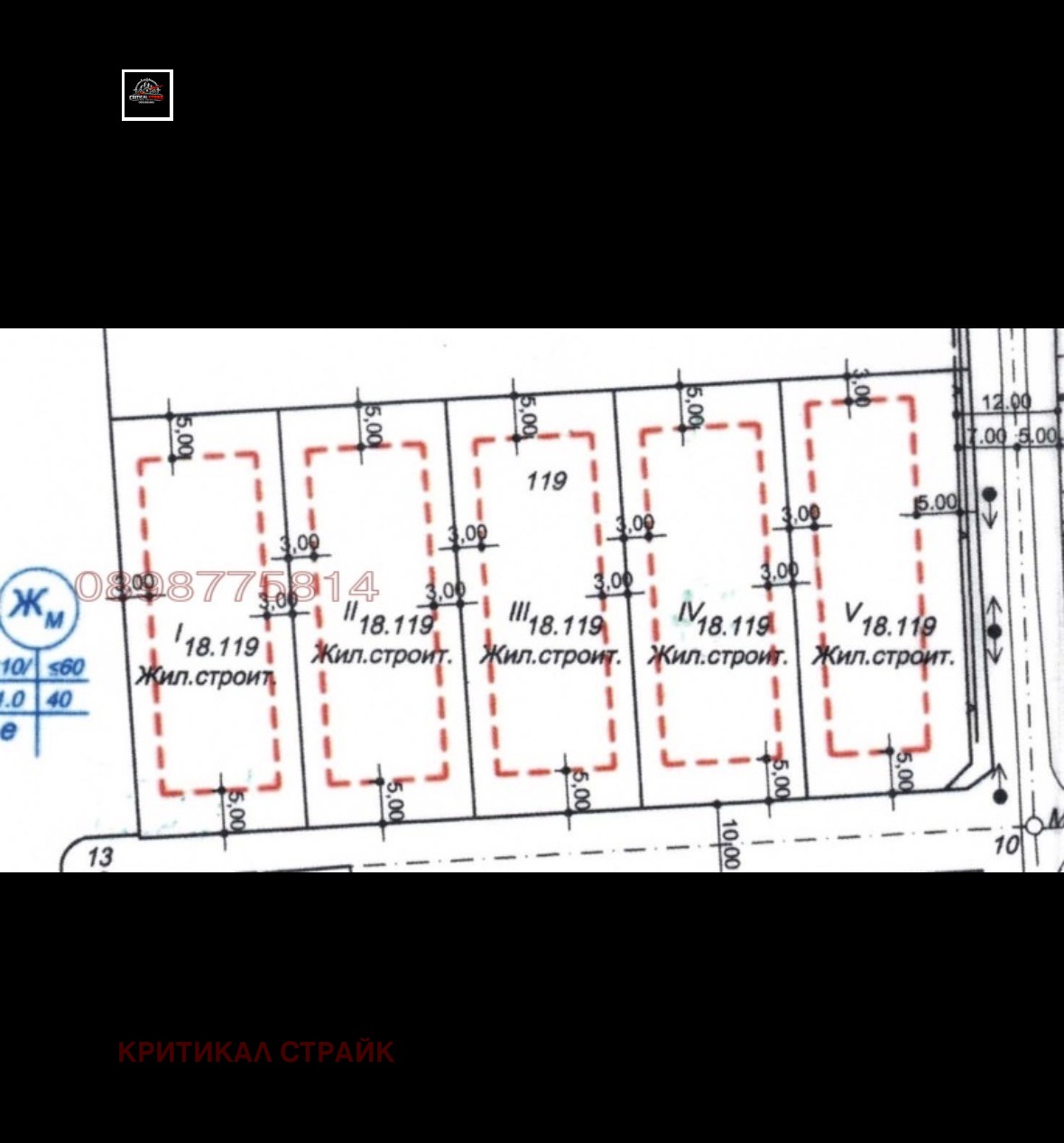 Продава ПАРЦЕЛ, с. Скутаре, област Пловдив, снимка 2 - Парцели - 54569495