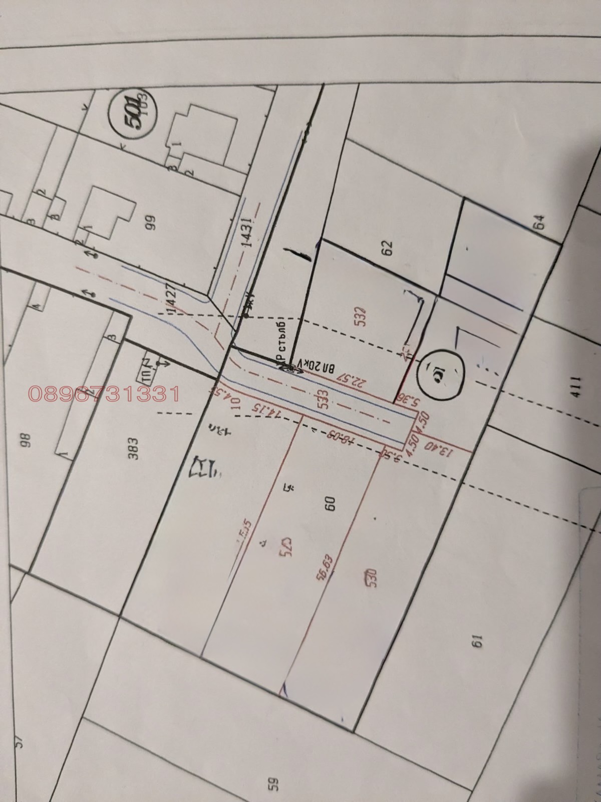 Продава ПАРЦЕЛ, с. Ягодово, област Пловдив