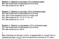 Продава 3-СТАЕН, град Варна, Виница • 149600 € / 292592.17 лв. • 13161977 2