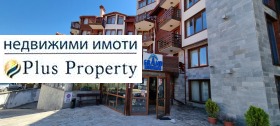 Στούντιο Βανσκο, περιοχή Μπλαγκόεβγκραντ 15