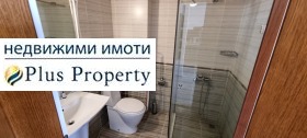 Στούντιο Βανσκο, περιοχή Μπλαγκόεβγκραντ 11