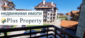 Στούντιο Βανσκο, περιοχή Μπλαγκόεβγκραντ 10