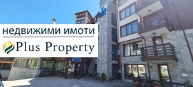 Στούντιο Βανσκο, περιοχή Μπλαγκόεβγκραντ 14