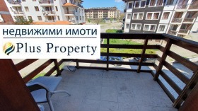 Στούντιο Βανσκο, περιοχή Μπλαγκόεβγκραντ 8
