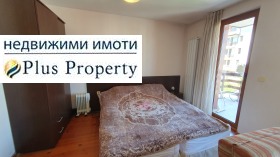 Στούντιο Βανσκο, περιοχή Μπλαγκόεβγκραντ 4