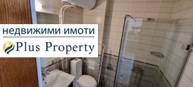 Στούντιο Βανσκο, περιοχή Μπλαγκόεβγκραντ 12