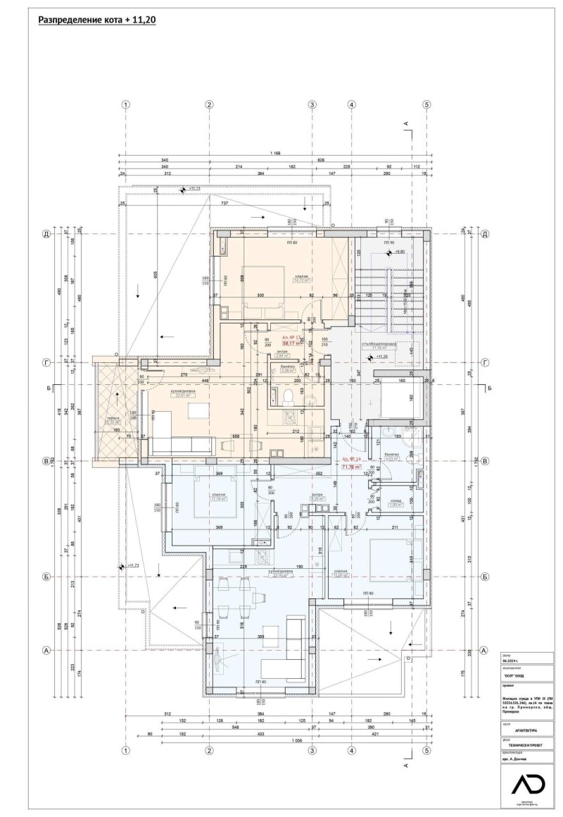 Продава 2-СТАЕН, гр. Приморско, област Бургас, снимка 7 - Апартаменти - 53033543