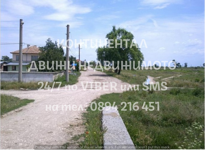 Продава ПАРЦЕЛ, с. Маноле, област Пловдив, снимка 2 - Парцели - 46663821