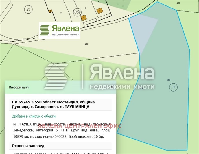 Til salg  Grund region Kyustendil , Dupnitsa , 10879 kvm | 29911452 - billede [2]