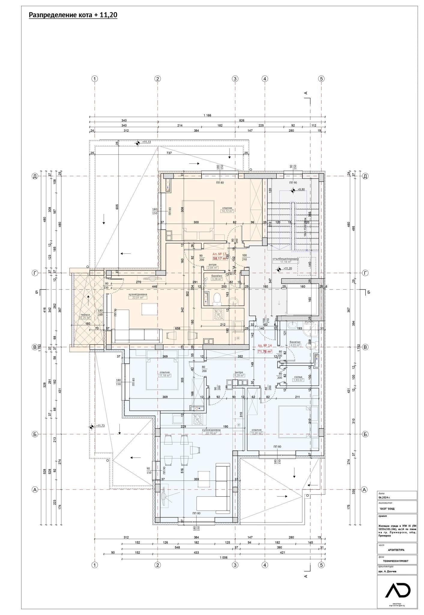 Продава 2-СТАЕН, гр. Приморско, област Бургас, снимка 7 - Апартаменти - 53033543