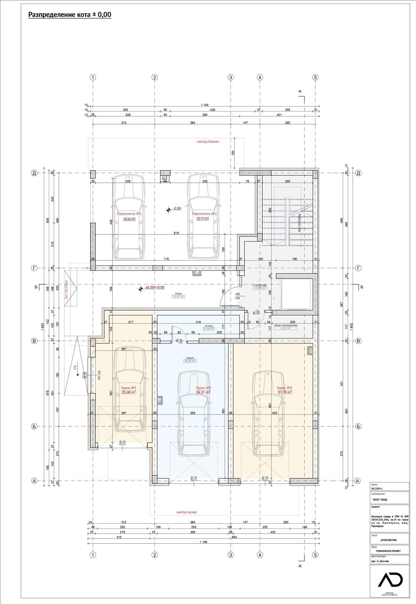 Продава 2-СТАЕН, гр. Приморско, област Бургас, снимка 3 - Апартаменти - 53033543