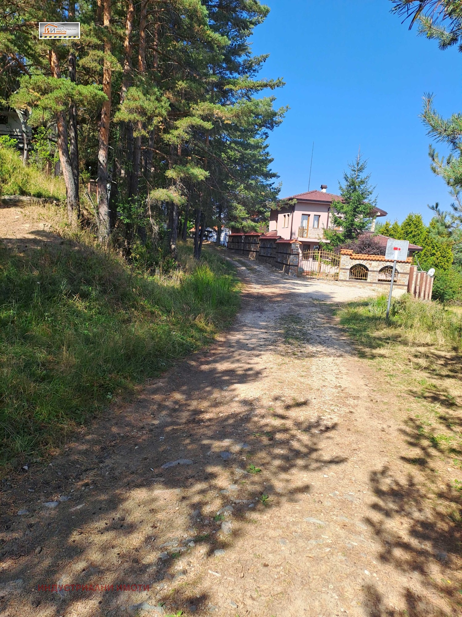 Продава ПАРЦЕЛ, с. Бойково, област Пловдив, снимка 2 - Парцели - 46990613