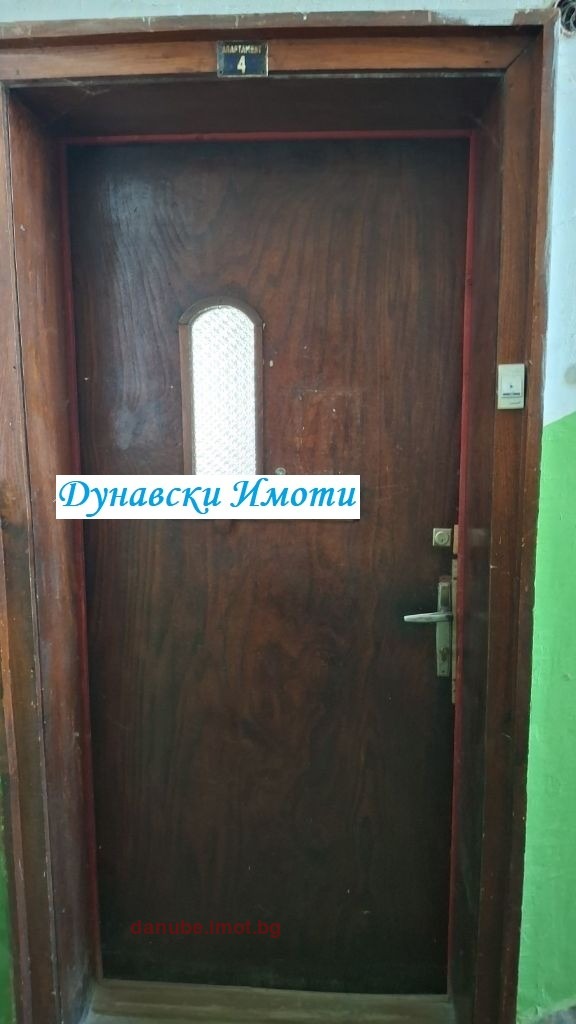 ������� 2-����� | Imot.bg � ����������� 8