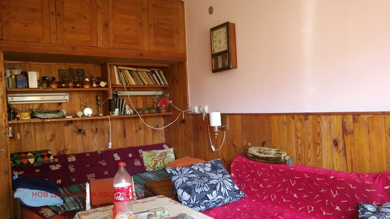 Продава КЪЩА | Imot.bg — изображение 3