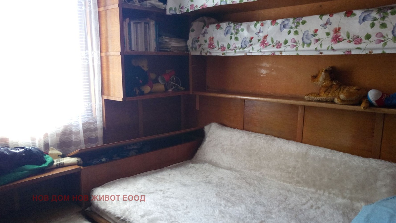 Продава КЪЩА | Imot.bg — изображение 8